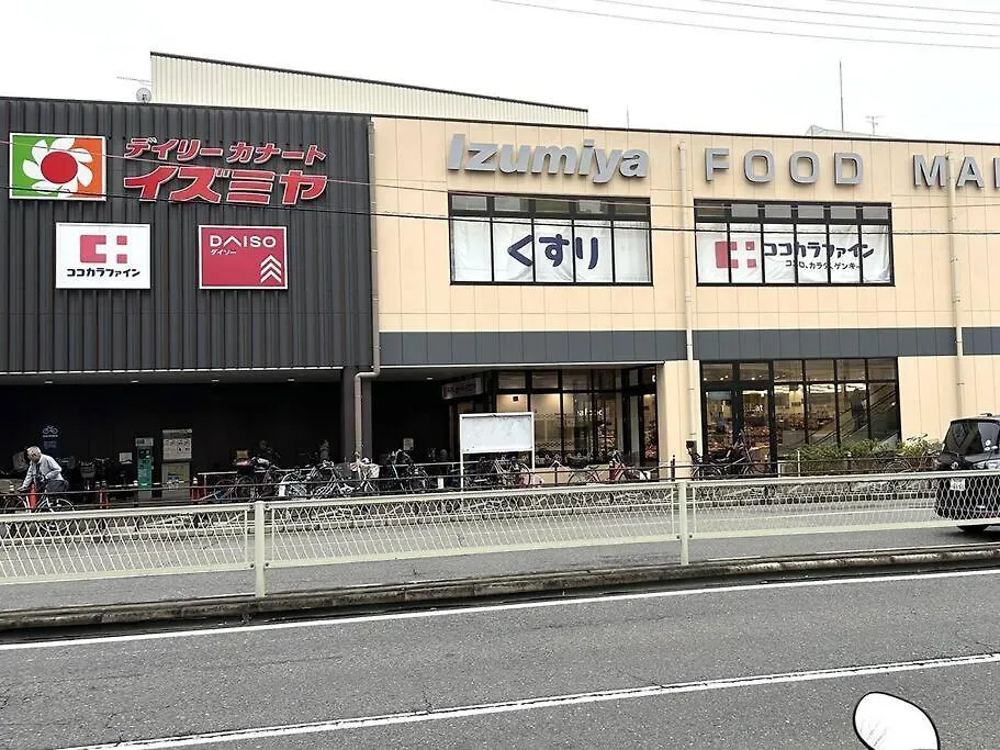 101号室花園町駅と萩之茶屋駅各徒歩2分ベット2台専用バスルーム付きな格安民泊 Διαμέρισμα Οσάκα