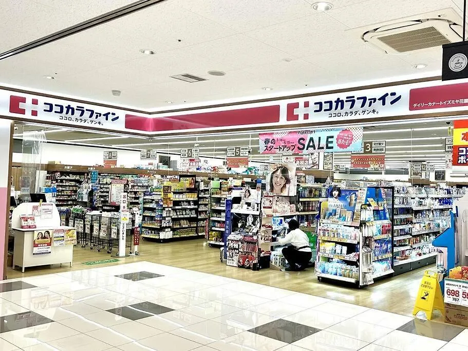 101号室花園町駅と萩之茶屋駅各徒歩2分ベット2台専用バスルーム付きな格安民泊 Διαμέρισμα Οσάκα