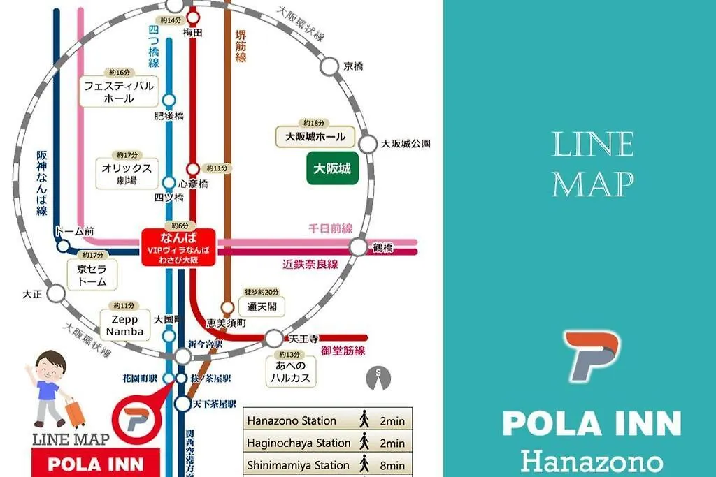 101号室花園町駅と萩之茶屋駅各徒歩2分ベット2台専用バスルーム付きな格安民泊 Apartment Osaka Japan