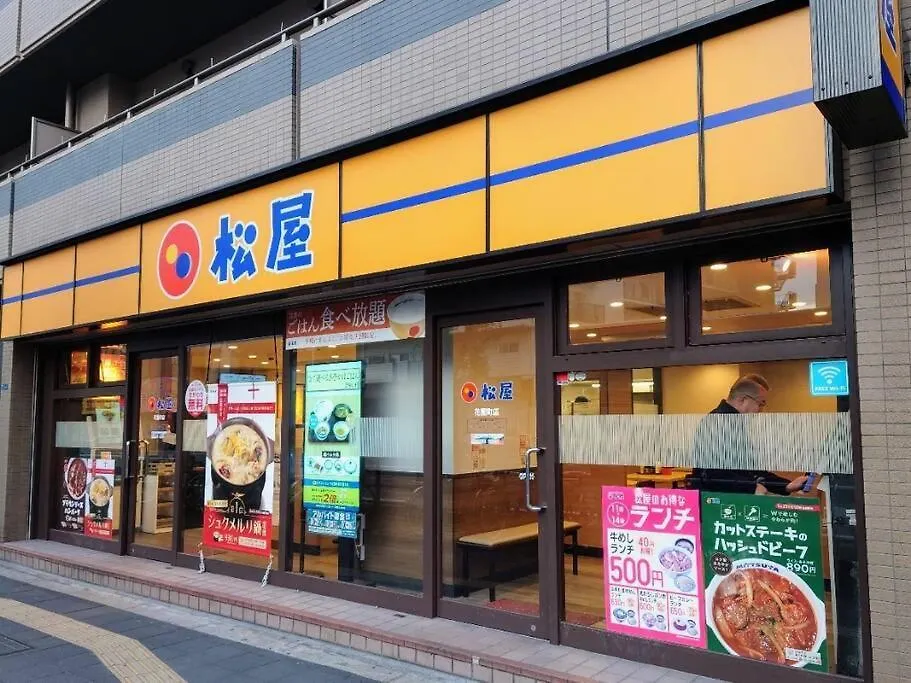 101号室花園町駅と萩之茶屋駅各徒歩2分ベット2台専用バスルーム付きな格安民泊 Apartment Osaka