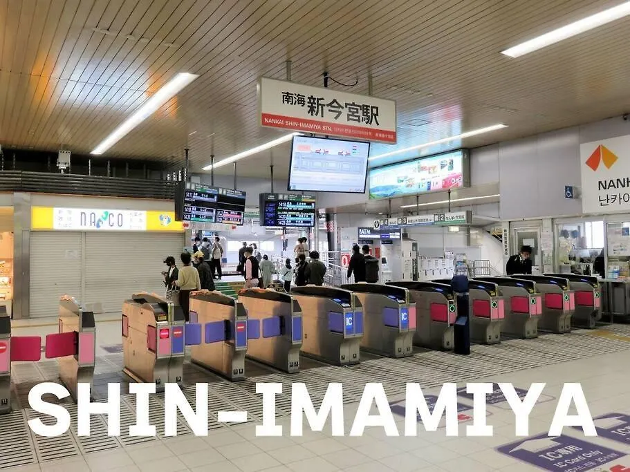 101号室花園町駅と萩之茶屋駅各徒歩2分ベット2台専用バスルーム付きな格安民泊 Apartment Osaka Japan
