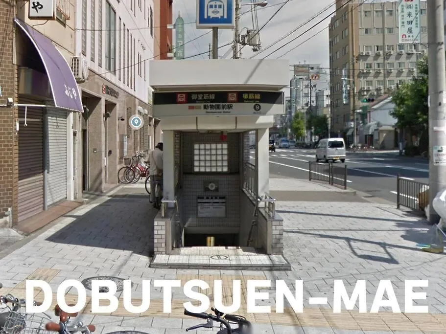 101号室花園町駅と萩之茶屋駅各徒歩2分ベット2台専用バスルーム付きな格安民泊 Apartment Osaka 0*,