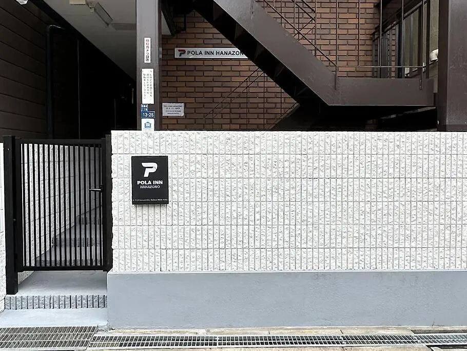 101号室花園町駅と萩之茶屋駅各徒歩2分ベット2台専用バスルーム付きな格安民泊 Apartment Osaka Japan