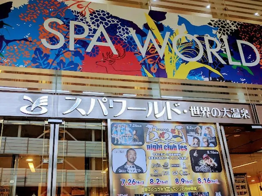 Apartament 101号室花園町駅と萩之茶屋駅各徒歩2分ベット2台専用バスルーム付きな格安民泊 Osaka Japonia