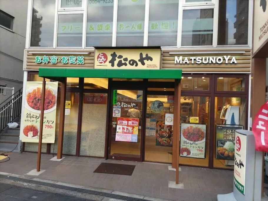 Apartament 101号室花園町駅と萩之茶屋駅各徒歩2分ベット2台専用バスルーム付きな格安民泊 Osaka 0*,  Japonia